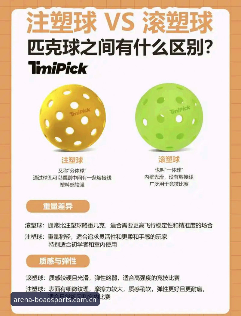 博澳体育官方下载常见问题 博澳体育官方下载常见问题 vs 实际体验:如何避开新手误区?