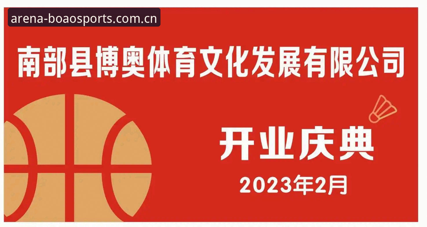 博澳体育手机版下载怎么下载？2025高端竞技平台会员注册与使用完整指南